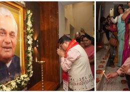 প্রাক্তন প্রধানমন্ত্রী, ভাৰত ৰত্ন অটল বিহাৰী বাজপেয়ীৰ ১০১ সংখ্যক জয়ন্তী, সুশাসন দিৱস হিচাপে পালন