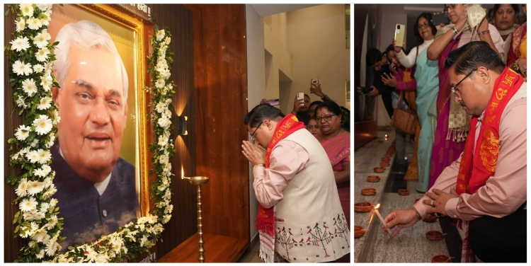 প্রাক্তন প্রধানমন্ত্রী, ভাৰত ৰত্ন অটল বিহাৰী বাজপেয়ীৰ ১০১ সংখ্যক জয়ন্তী, সুশাসন দিৱস হিচাপে পালন