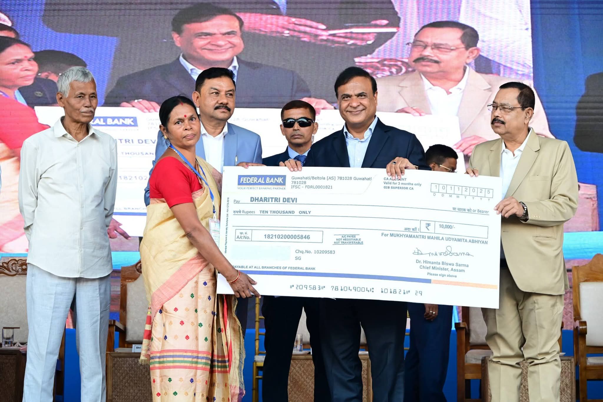 বজালী জিলাৰ মহিলা উদ্যোগীসকলক ১০ হাজাৰকৈ টকাৰ চেক বিতৰণ মুখ্যমন্ত্ৰী ড০ হিমন্ত বিশ্ব শর্মাৰ