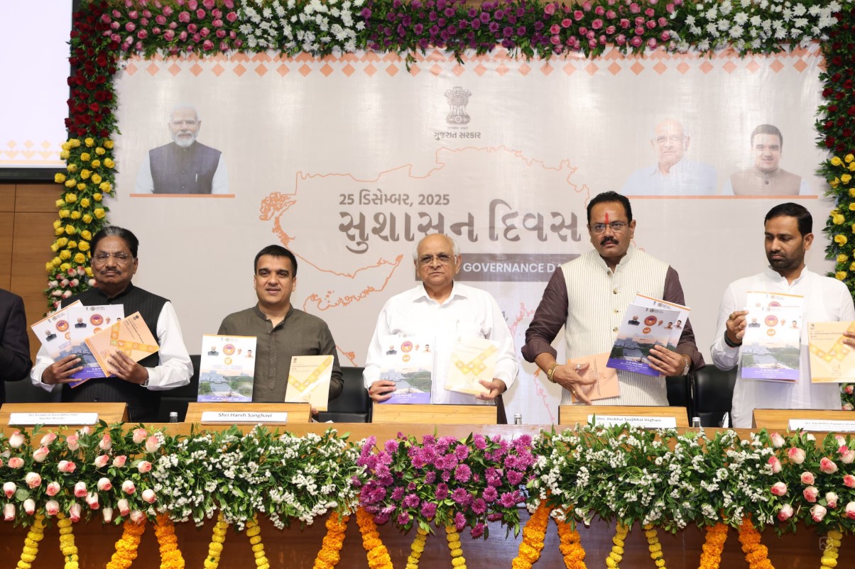 રાજ્યમાં સુશાસન દિવસ નિમિત્તે વિવિધ કાર્યક્રમો યોજાયા