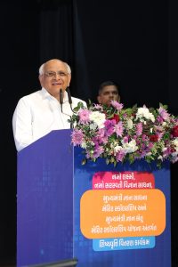 મુખ્યમંત્રી ભૂપેન્દ્ર પટેલના હસ્તે ગાંધીનગર ખાતેથી 370 કરોડ રૂપિયાની રકમની શિષ્યવૃત્તિનું વિતરણ કરાયું.