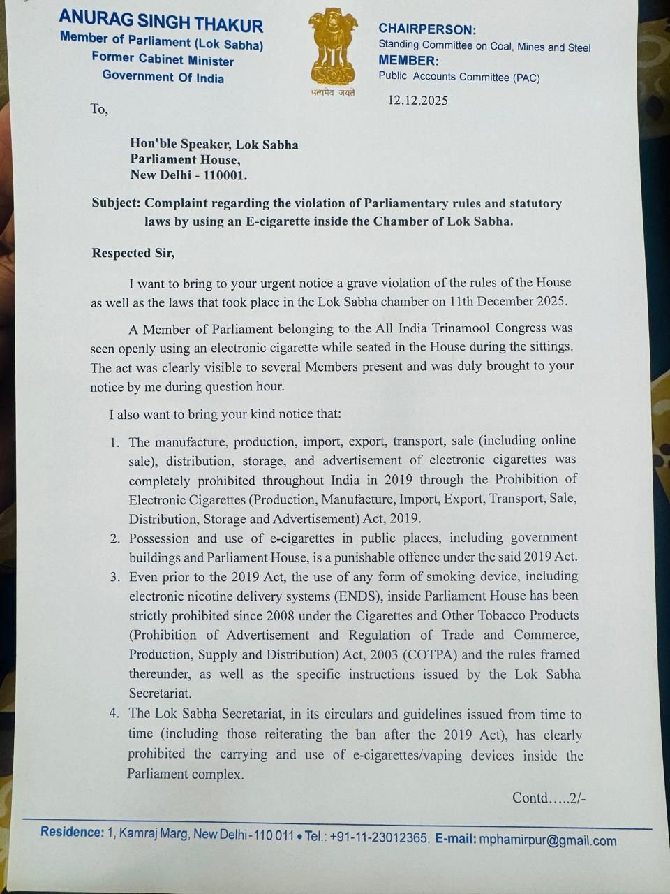 भाजपा सांसद अनुराग ठाकुर ने ई-सिगरेट मामले में लोकसभा अध्‍यक्ष से लिखित में शिकायत की