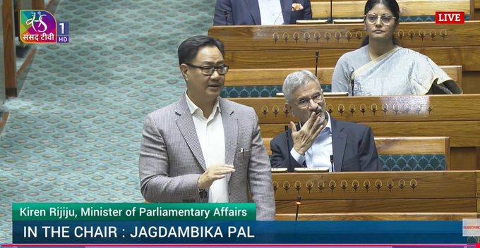 सरकार लोकसभा में वायु प्रदूषण के मुद्दे पर चर्चा के लिए तैयार: केंद्रीय संसदीय कार्य मंत्री किरेन रिजिजू