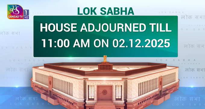 लोकसभेचं कामकाज दिवसभरासाठी तहकूब