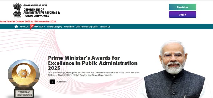 કેન્દ્ર સરકારે જાહેર વહીવટમાં શ્રેષ્ઠતા માટે પ્રધાનમંત્રી પુરસ્કારો માટેની યોજના, 2025 ને મંજૂરી આપી
