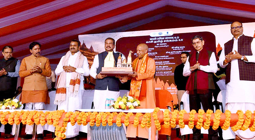 मुख्‍यमंत्री योगी आदित्‍यनाथ ने वाराणसी में चौथे काशी तमिल संगमम का उद्घाटन किया