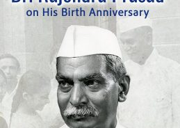 দেশৰ বিভিন্ন অংশত ৰাষ্ট্ৰপতি ড° ৰাজেন্দ্ৰ প্ৰসাদৰ জন্মবার্ষিকী পালন