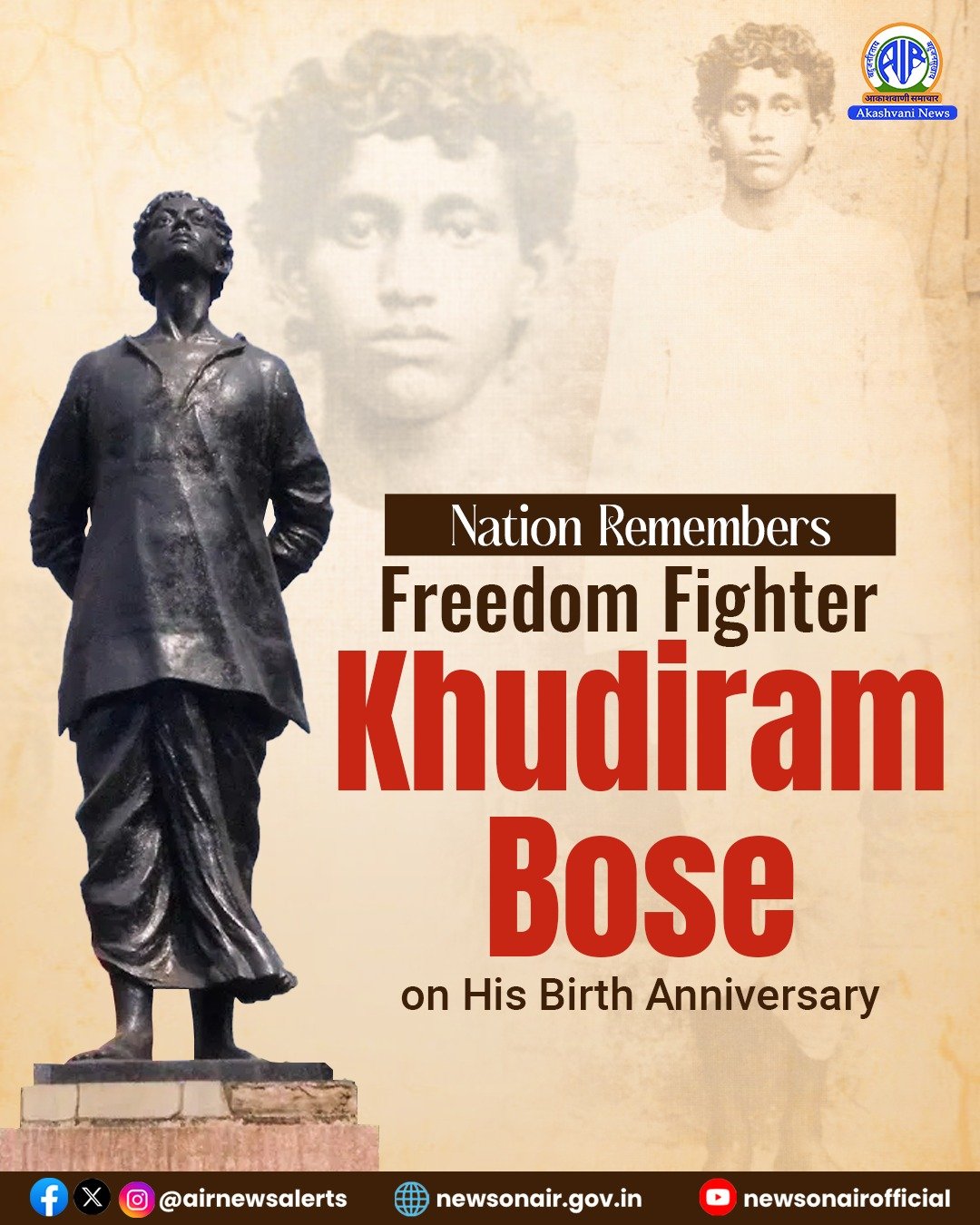 স্বাধীনতা আন্দলনে শহীদ বীর বিপ্লবী ক্ষুদিরাম বসুর আজ জন্মদিন