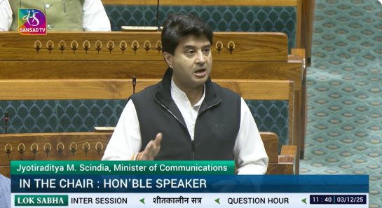 संचार साथी या ऍप्लिकेशनद्वारे हेरगिरी होणार नाही – मंत्री ज्योतिरादित्य शिंदे