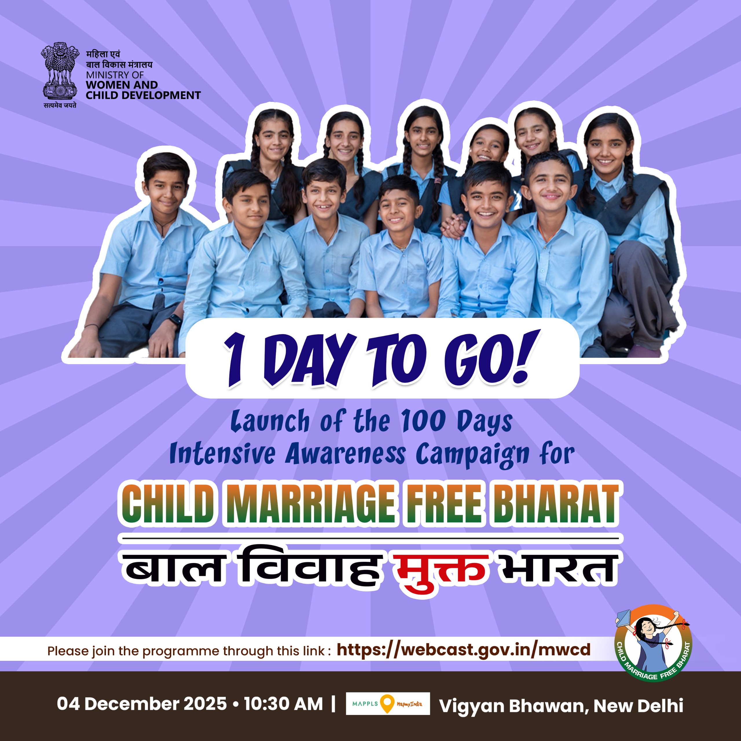 Annapurna Devi to launch 100-Day awareness campaign for a child marriage-free India on December 4
