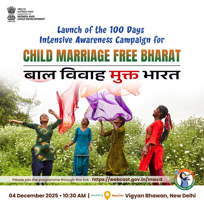 Centre to launch 100-day awareness drive for a Child Marriage Free Bharat