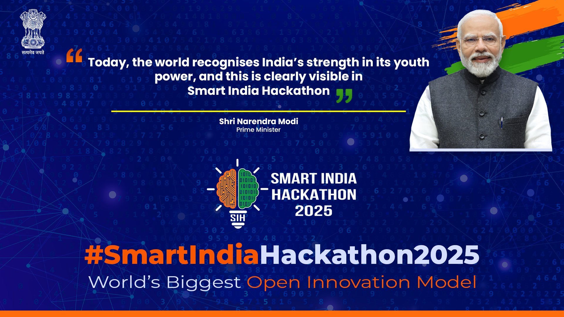 स्मार्ट इंडिया हैकाथॉन 2025 का ग्रैंड फिनाले 8 और 9 दिसंबर को पूरे देश में आयोजित