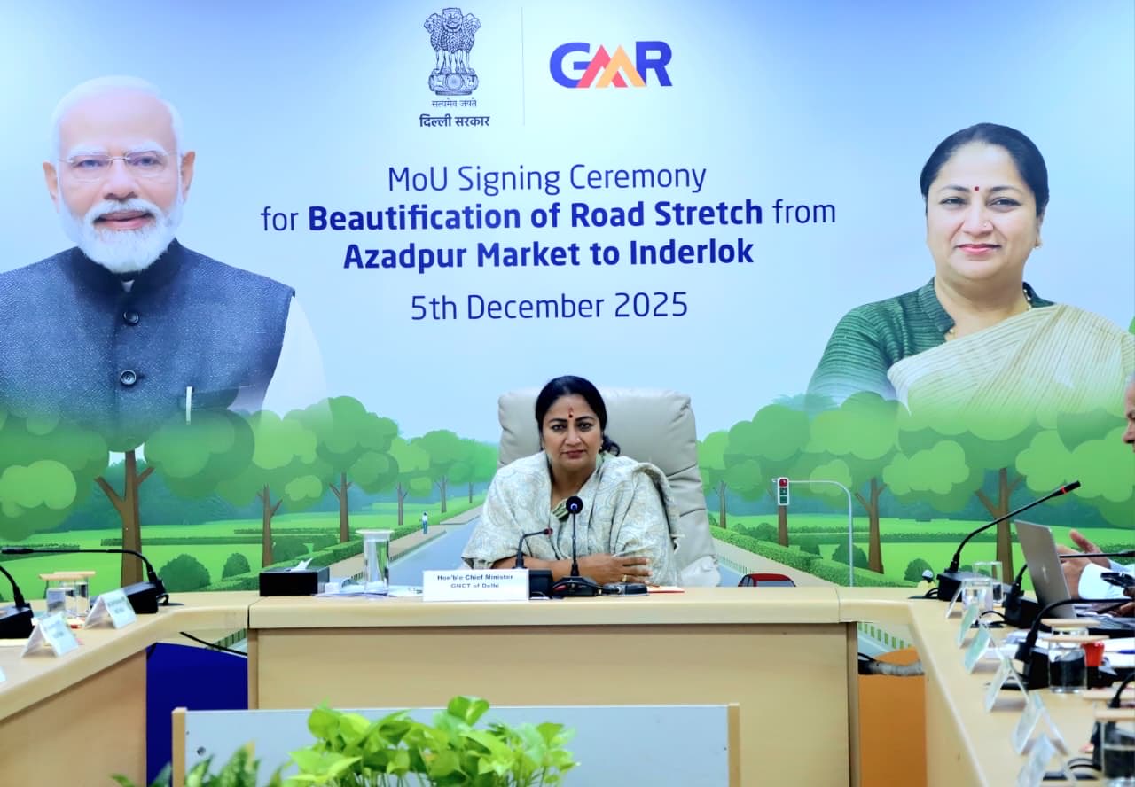 दिल्ली सरकार और जीएमआर समूह के बीच सड़क सौंदर्यीकरण के लिए समझौता ज्ञापन पर हस्ताक्षर