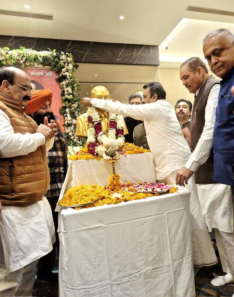 70th Mahaparinirvan Diwas of Dr B.R. Ambedkar Observed in Jalandhar