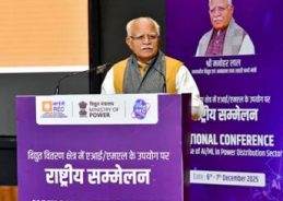 Union Minister Manohar Lal Highlights Transformative Role of AI/ML in Power Distribution