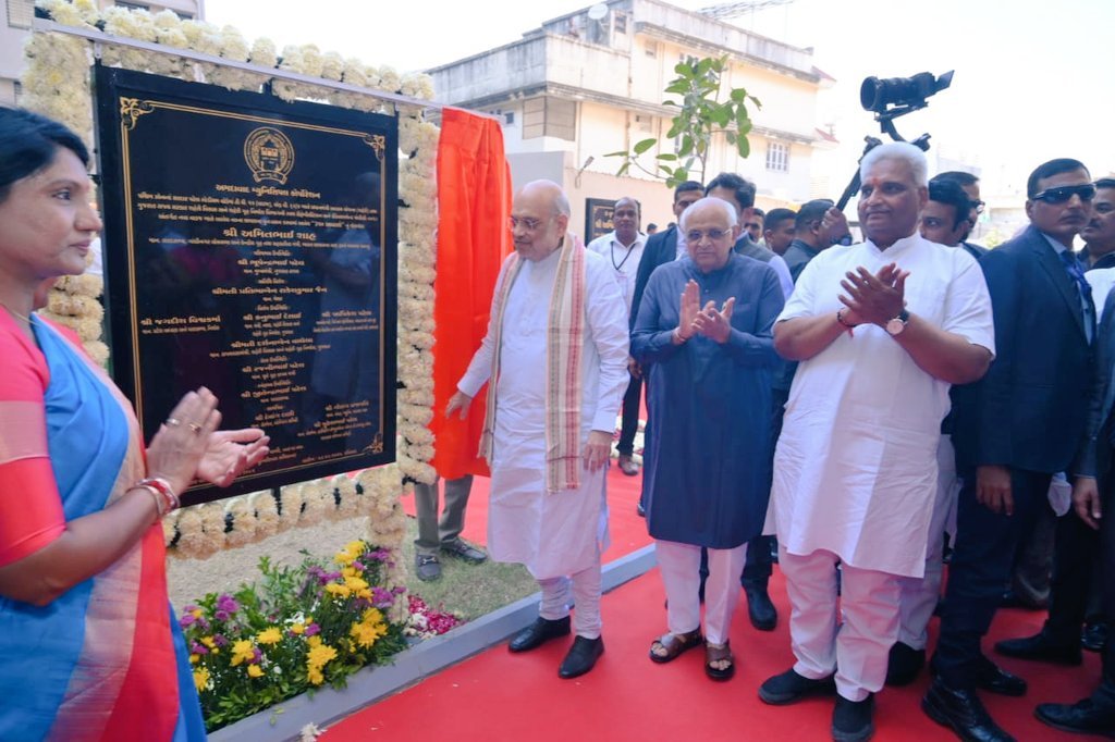 अहमदाबादमध्ये गृहमंत्र्यांच्या हस्ते विविध विकास कामांचं उद्घाटन आणि भूमिपूजन