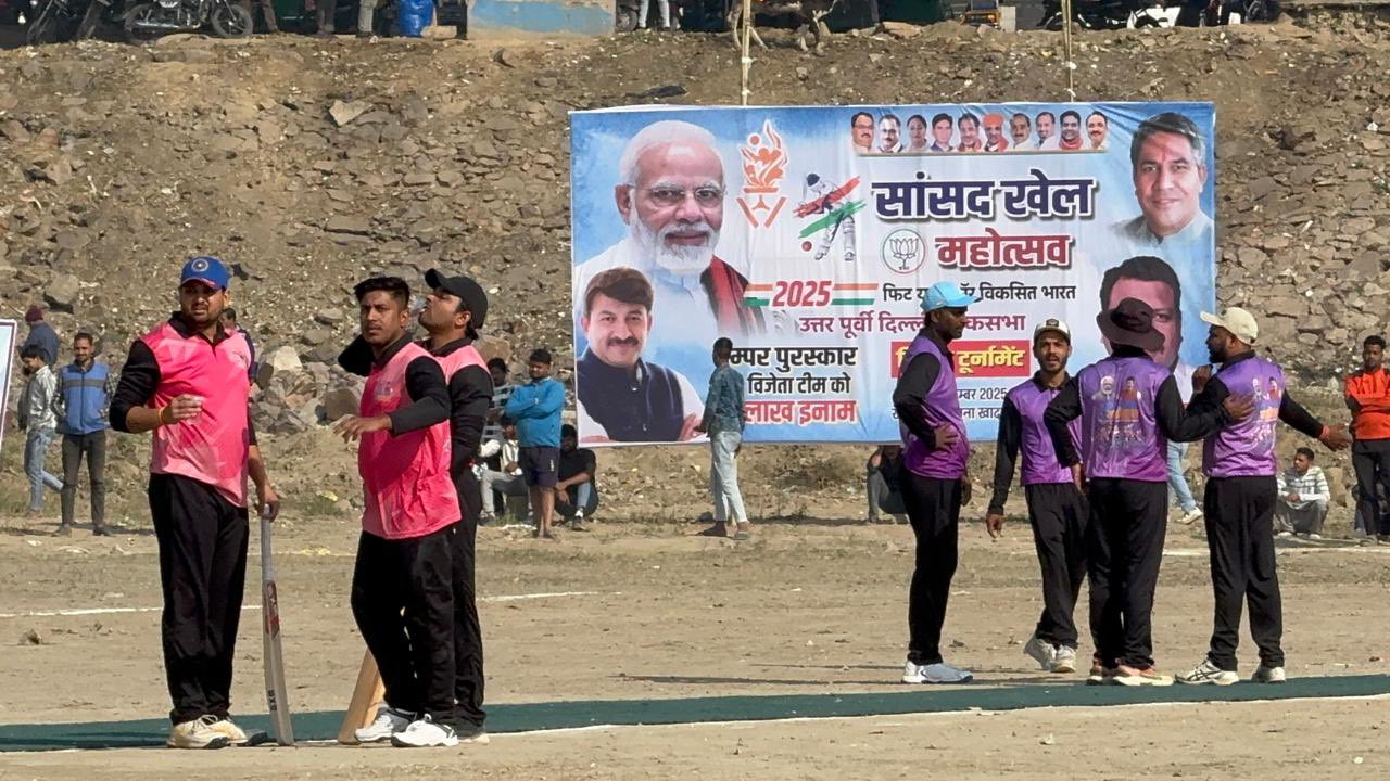 दिल्ली के डी डी ए ग्राउंड में सांसद खेल महोत्सव का उद्घाटन