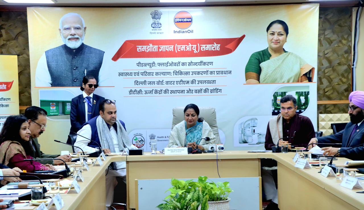 दिल्ली सरकार और इंडियन ऑयल कॉर्पोरेशन लिमिटेड ने समझौता ज्ञापन पर किए हस्‍ताक्षर