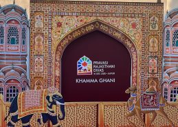 Rajasthan celebrates ‘Pravasi Rajasthani Diwas’ in Jaipur today