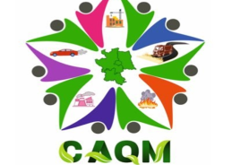 দূষন কমাতে জাতীয় রাজধানী এলাকা সহ সংলগ্ন এলাকার বাতাসের গুনমান ব্যবস্থাপনা সংক্রান্ত কমিশন CAQM, নতুন দিল্লীর তিনশো কিলোমিটার ব্যাসার্ধের মধ্যে থাকা ৬ টি তাপবিদ্যুত কেন্দ্রকে শোকজ নোটিশ জারী করেছে।