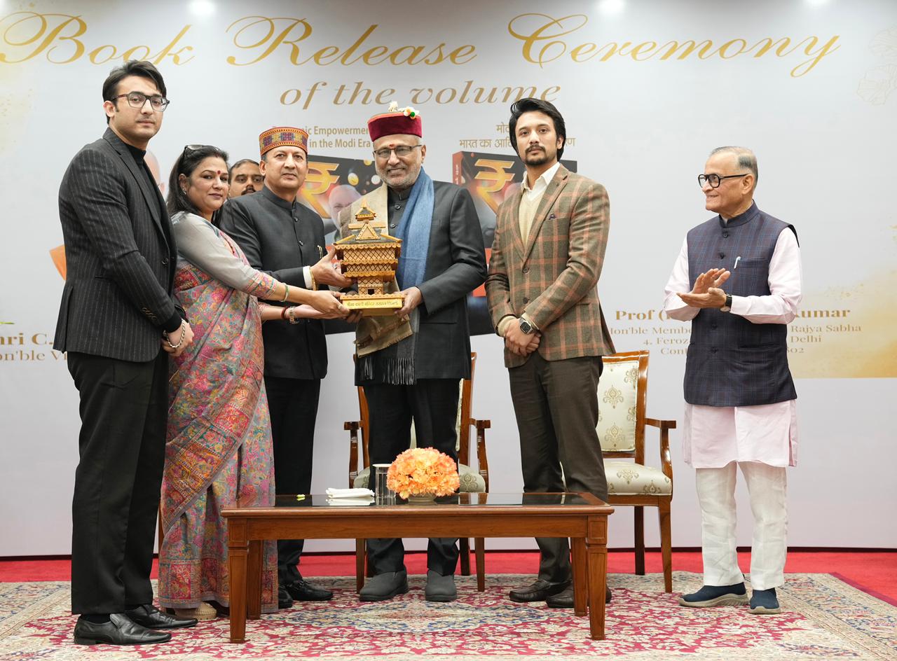 देश ने पारदर्शिता, दक्षता और समावेशिता पर सुधारों की दिशा में निर्णायक कदम उठाए हैं: उपराष्ट्रपति सी. पी. राधाकृष्णन