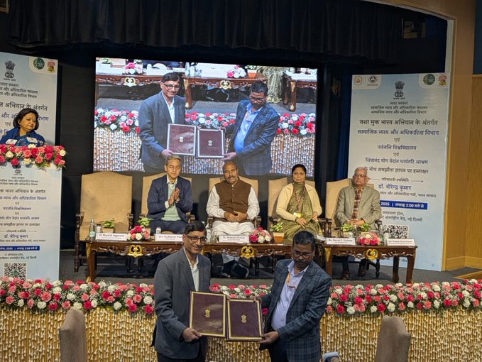 सामाजिक न्‍याय और अधिकारिता मंत्रालय ने नशा मुक्‍त भारत अभियान के अंतर्गत सहमति पत्र पर हस्‍ताक्षर किए