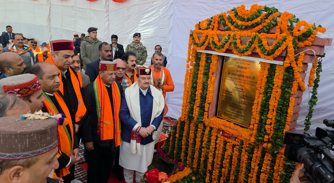 केंद्रीय मंत्री जगत प्रकाश नड्डा ने शिमला में भाजपा के नए मुख्यालय का शिलान्यास किया