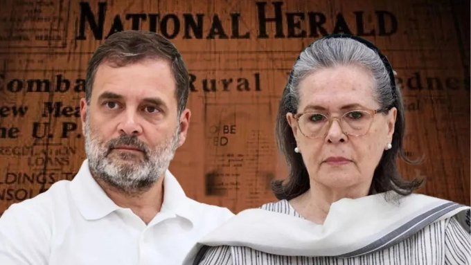 National Herald: ईडीच्या आरोपपत्राची दखल घ्यायला न्यायालयाचा नकार