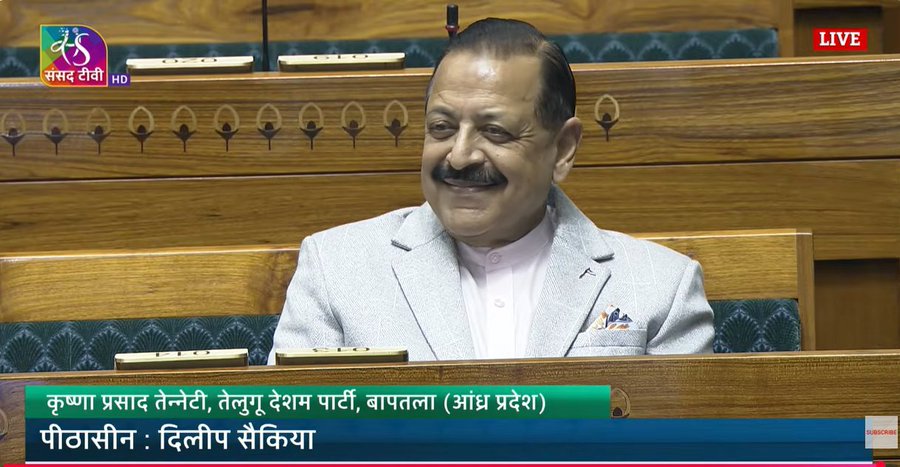 अणुऊर्जेचा शाश्वत वापर आणि प्रगती विधेयक लोकसभेत मंजूर