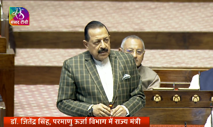 राज्यसभेत ‘अणुऊर्जेचा शाश्वत वापर आणि प्रगती विधेयक, २०२५’ वर चर्चा