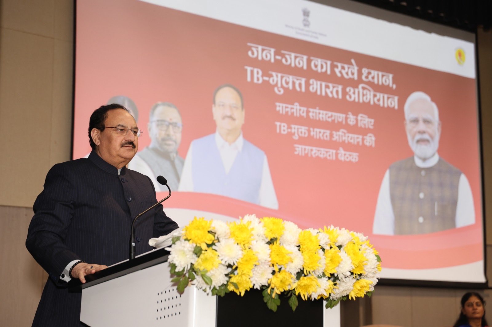 टीबी मुक्त भारत अभियान को गति देने के लिए जे. पी. नड्डा ने मध्य प्रदेश के सांसदों के साथ बैठक की