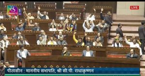 VB GRAMG Bill: व्हीबी जीरामजी विधेयक संसदेत मंजूर