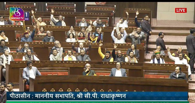 VB GRAMG Bill: व्हीबी जीरामजी विधेयक संसदेत मंजूर