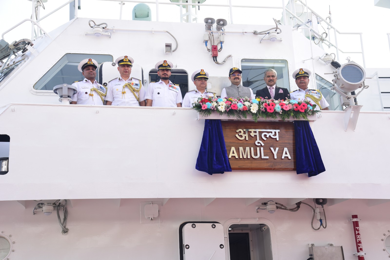 भारतीय तटरक्षक बल के अदम्य श्रेणी के तीव्र गश्ती पोत अमूल्य को गोवा में किया गया शामिल
