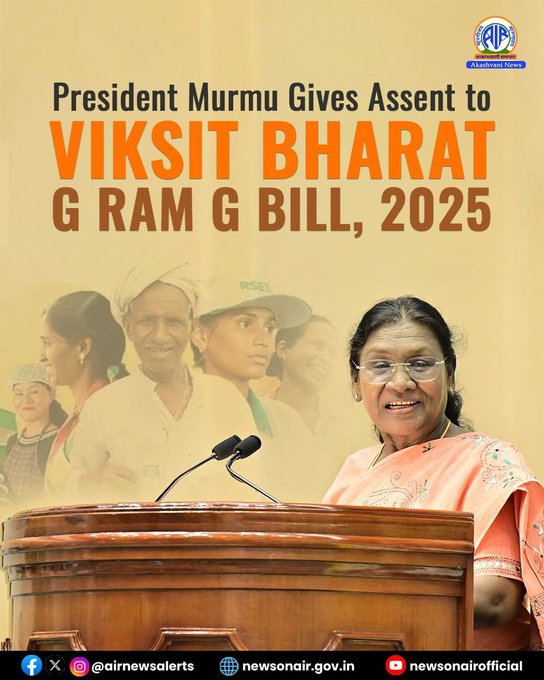 जी राम जी विधेयकावर राष्ट्रपती द्रौपदी मुर्मू यांची स्वाक्षरी