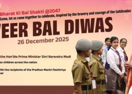 প্রধানমন্ত্রী নরেন্দ্র মোদি আজ নতুন দিল্লির ভারত মণ্ডপমে ‘বীর বাল দিবস’ উপলক্ষে আয়োজিত জাতীয় অনুষ্ঠানে অংশগ্রহণ করবেন।