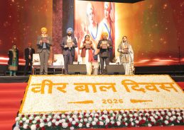 ‘वीर बाल दिवस’ के अवसर पर राजधानी के विभिन्‍न हिस्‍सों में कार्यक्रम आयोजित किए गए