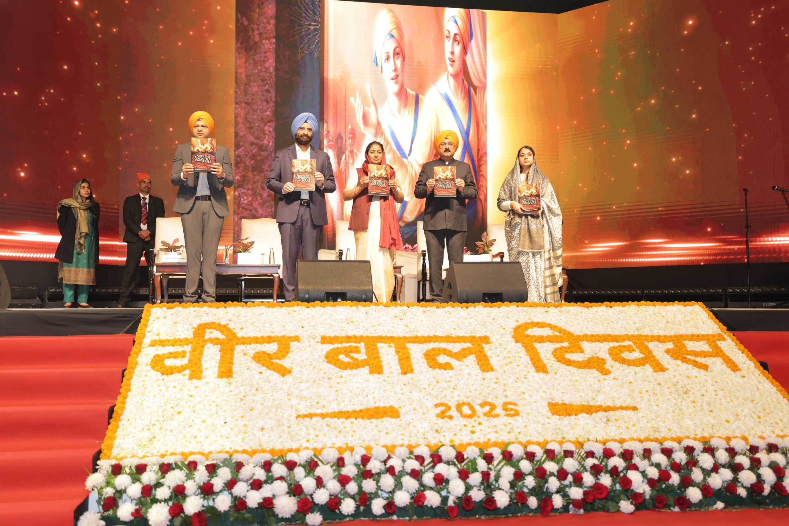 ‘वीर बाल दिवस’ के अवसर पर राजधानी के विभिन्‍न हिस्‍सों में कार्यक्रम आयोजित किए गए