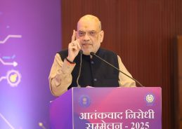 नरेंद्र मोदी सरकार देश में आतंकवाद पर कडा प्रहार कर रही है: केंद्रीय गृह मंत्री अमित शाह