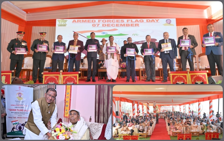 ৰাজ্যৰ বিভিন্ন প্ৰান্তত সশস্ত্র বাহিনীৰ পতাকা দিৱস উদযাপন