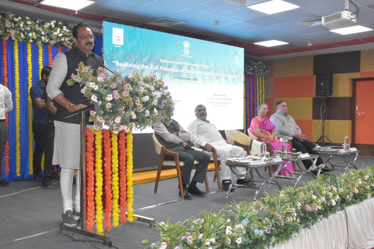 સોમનાથ ખાતે ‘ગુજરાતના મત્સ્યોદ્યોગ ક્ષેત્રની સંપૂર્ણ સંભાવનાનો ઉપયોગ’ વિષય પર રાષ્ટ્રીય કક્ષાનો સેમિનાર યોજાયો.