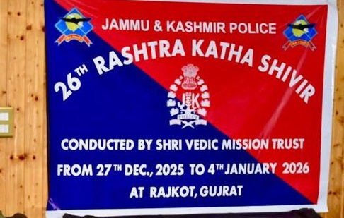 Jammu students participate in 26th Rashtra Katha Shivir in Rajkot, Gujarat