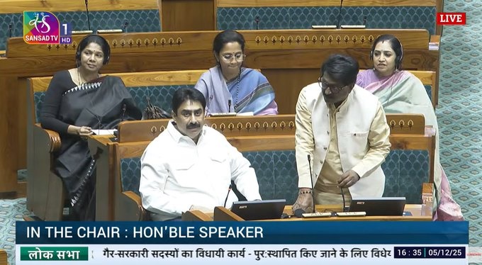 लोकसभा में निजी सदस्य विधेयक पेश, कार्यवाही 8 दिसंबर तक स्थगित