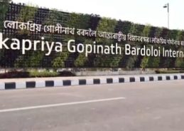 PM Modi inaugurates new terminal building of Lokapriya Gopinath Bardoloi International Airport in Guwahati