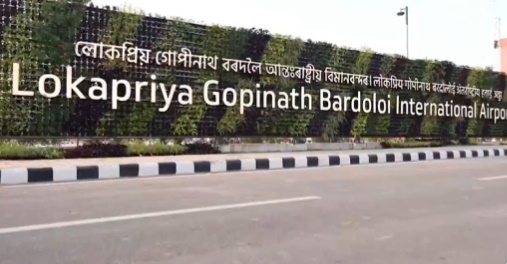 PM Modi inaugurates new terminal building of Lokapriya Gopinath Bardoloi International Airport in Guwahati