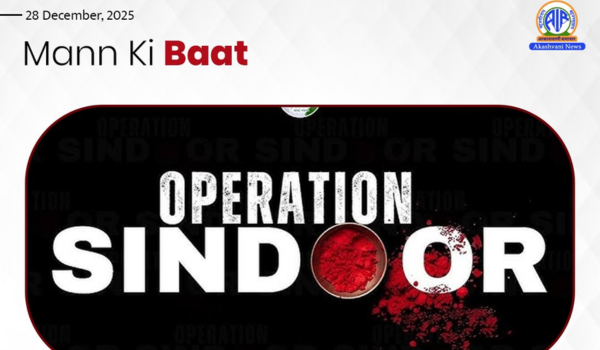 PM Modi hails Operation Sindoor as a symbol of pride showcasing world, India’s uncompromising stand on national security