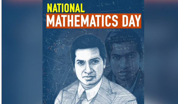 গণিতজ্ঞ শ্ৰীনিবাস ৰামানুজনৰ জয়ন্তী উপলক্ষে সমগ্র দেশতে আজি ৰাষ্ট্ৰীয় গণিত দিৱস উদযাপন