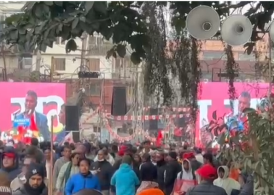 Nepal: Newly created party CPN organises public assembly in Kathmandu 