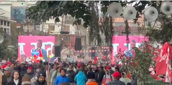 Nepal: Newly created party CPN organises public assembly in Kathmandu 