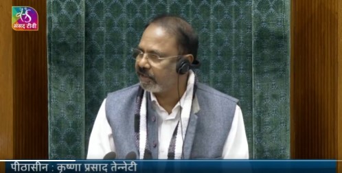 Nuclear Energy Bill Introduced in Lok Sabha